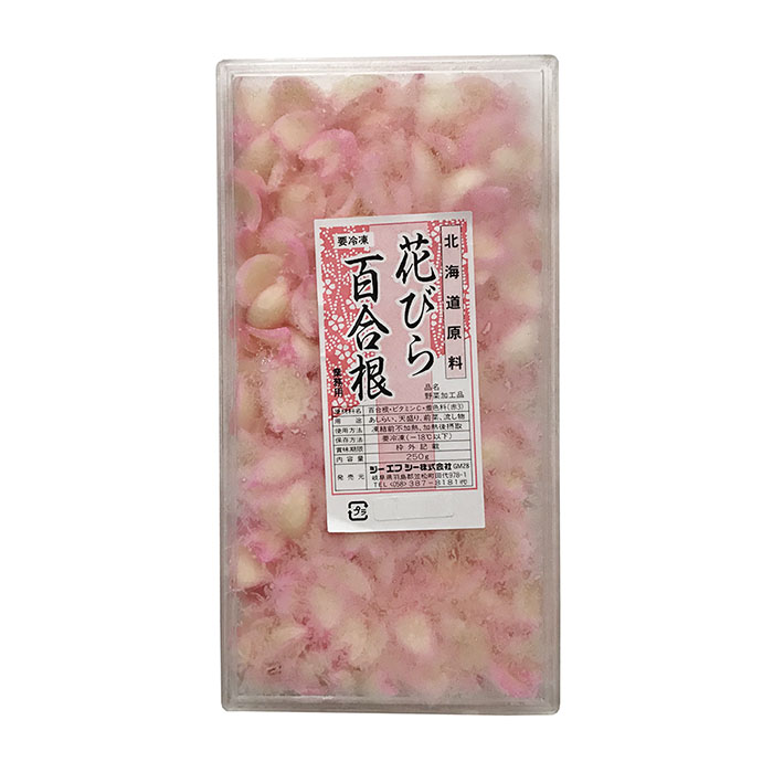 楽天市場 北海道産 百合根花びら 250g 生鮮食品直送便