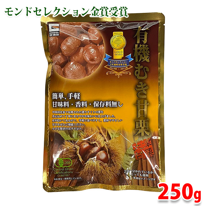 楽天市場】【送料無料】 神光商事 むき甘栗 180g（60g×3小袋