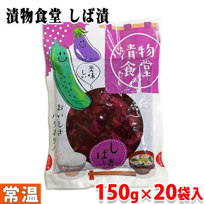 しばづけページ 楽天市場】四ツ割タイプ しば漬無着色 (1kg×48袋) 東洋園芸 3箱 送料