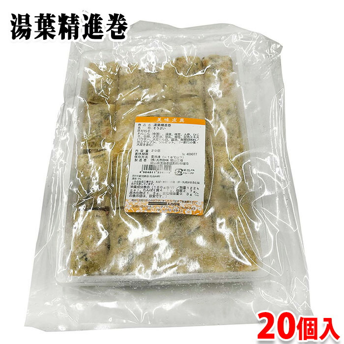 ゆば 楽天市場】大市珍味 味付けゆば 約300g(固形量110g)×6パック