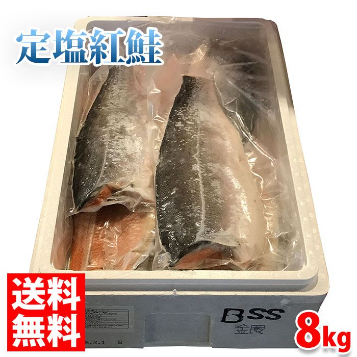 国際ブランド 北海道産 ぼうだら 棒鱈 約1kg 魚介類・水産加工品