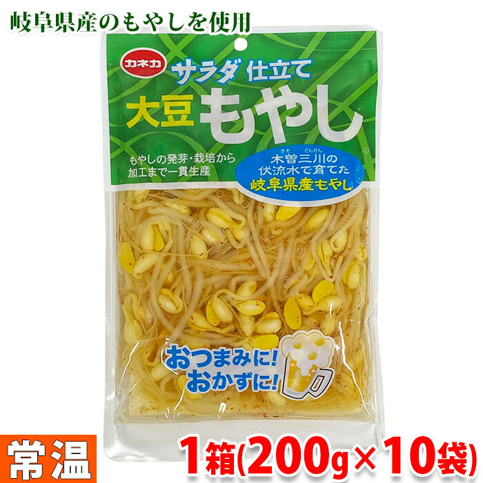 豆もやし様 大豆もやしサラダ仕立て｜コモディイイダネットスーパー｜楽天