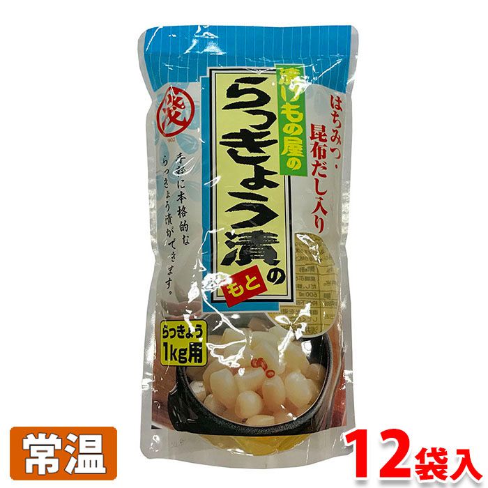 楽天市場 らっきょう漬のもと 600ml らっきょう1kg用 12パック 1箱 生鮮食品直送便