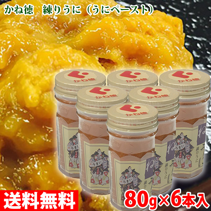 楽天市場】肥塚水産加工 粒うに 瓶入り 40g×3本セット : 生鮮 楽天市場】肥塚水産加工 粒うに 瓶入り 40g×3本セット : 生鮮