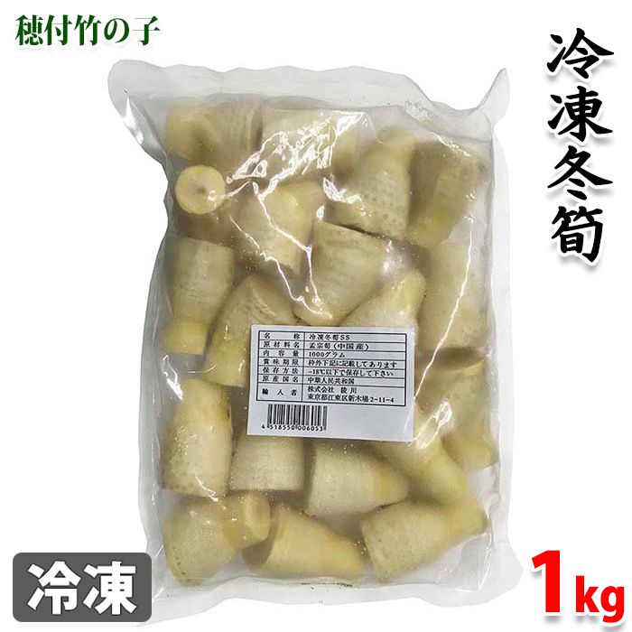 楽天市場】高知県産 秋の筍 四方竹（しほうちく）5kg : 生鮮食品