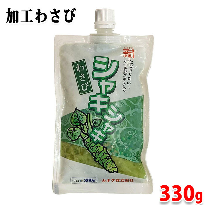 楽天市場】カネク 505生わさび 徳用 750g : 生鮮食品直送便