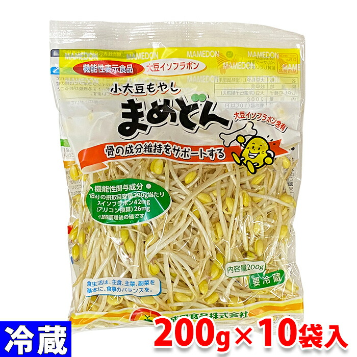 豆もやし様 mqdefault.jpg