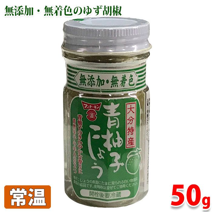 楽天市場】【送料無料】白水食品工業 しろうずの無添加ゆずこしょう