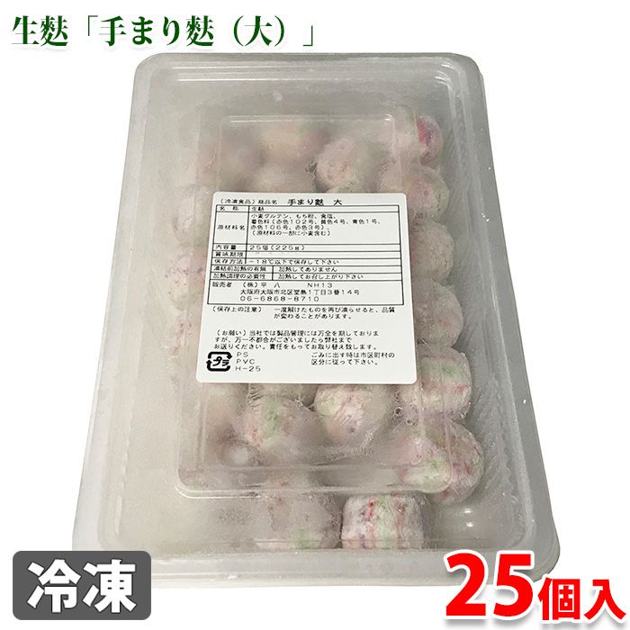楽天市場】山福 京生麩 あわ麩 （黄） 1本入り 冷凍 業務用 生麩