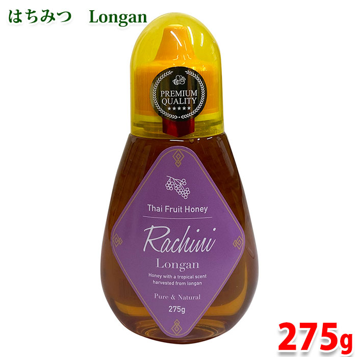 楽天市場】【送料無料】 南国果実の香るハチミツ Longan
