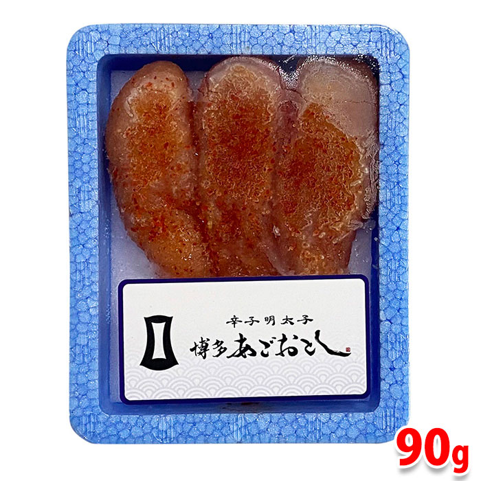 めんたいこ 楽天市場】辛子明太子 博多あごおとし 70g×10パック入り（箱