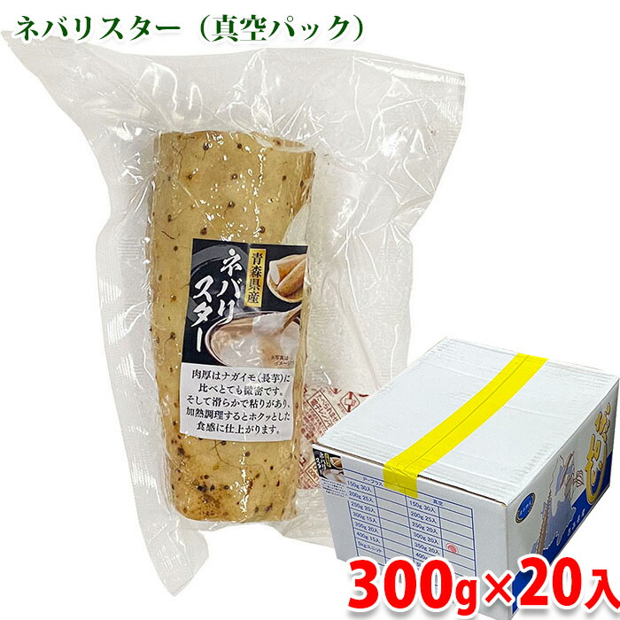 楽天市場】【送料無料】 青森県産他 山の芋 (つくね芋) 優品 2L 楽天市場】【送料無料】 青森県産他 山の芋 (つくね芋) 優品 2L