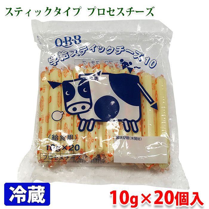 楽天市場 冷蔵 ｑｂｂ 給食用ベビーチーズ 10ｇ 40個 プロフーズ