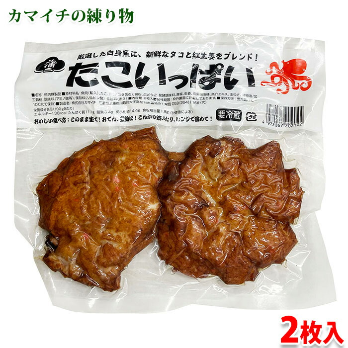 楽天市場】杉永蒲鉾 タコ丸くん 40個入り 総重量：約1.5kg （箱） 魚肉