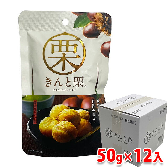 あまぐり様 ご依頼専用ページ 有機むき甘栗 80g×20袋セット 甘味料・香料・保存料無し 源清田