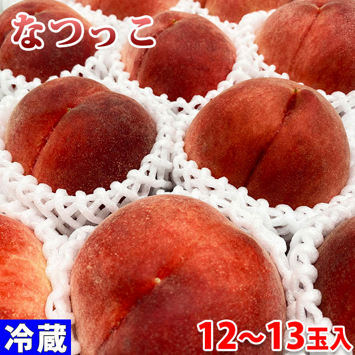 楽天市場】長野県産 温室桃 秀品 5〜6玉入（化粧箱） : 生鮮食品直送便
