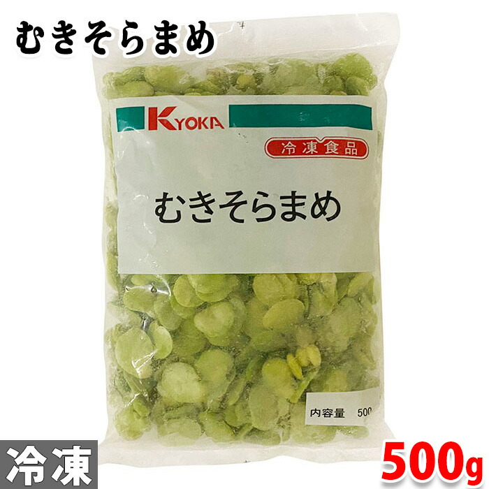 そらまめ　 a0775_1.jpg