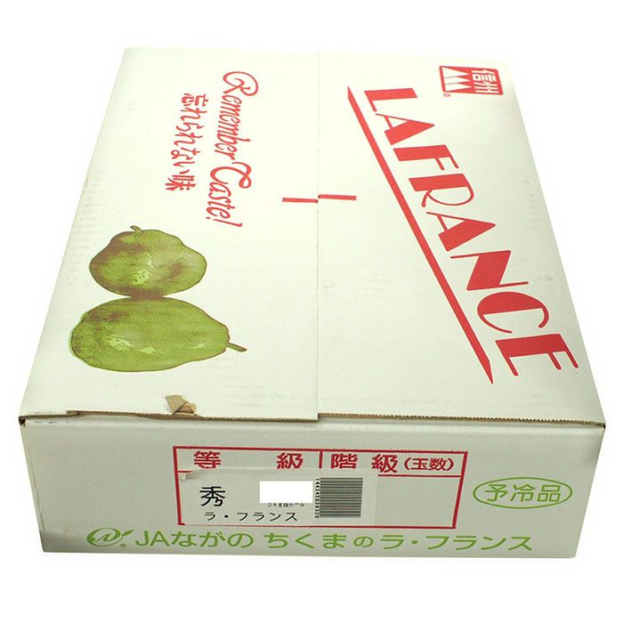 長野県産 洋梨 特売 ラ フランス 箱 24玉入 秀品 約5kg