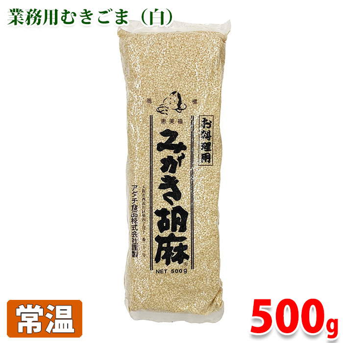 楽天市場】アダチ食品 絹羽二重胡麻 胡麻調味料 900g : 生鮮食品直送便