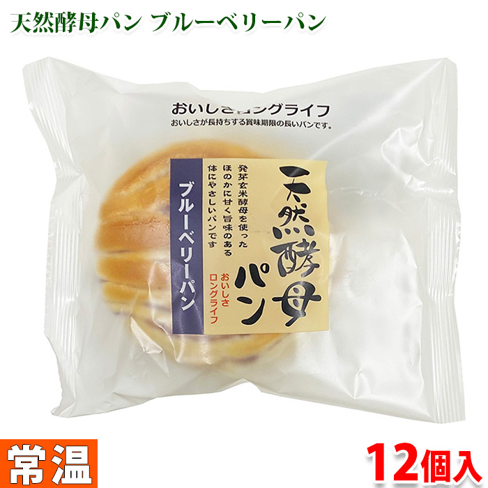 楽天市場】天然酵母パン （ジャム） 12個入り （箱） : 生鮮食品直送便