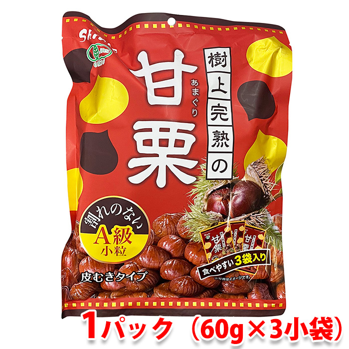 源清田商事「有機天津甘栗」 殻付き 260g (130g×2袋入)×15袋 大袋 Amazon | 源清田商事 有機むき甘栗 250g（125g×2袋入）×20パック