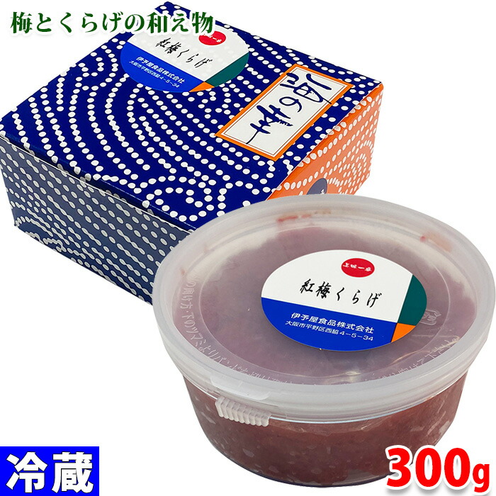 FrozenFoodPress