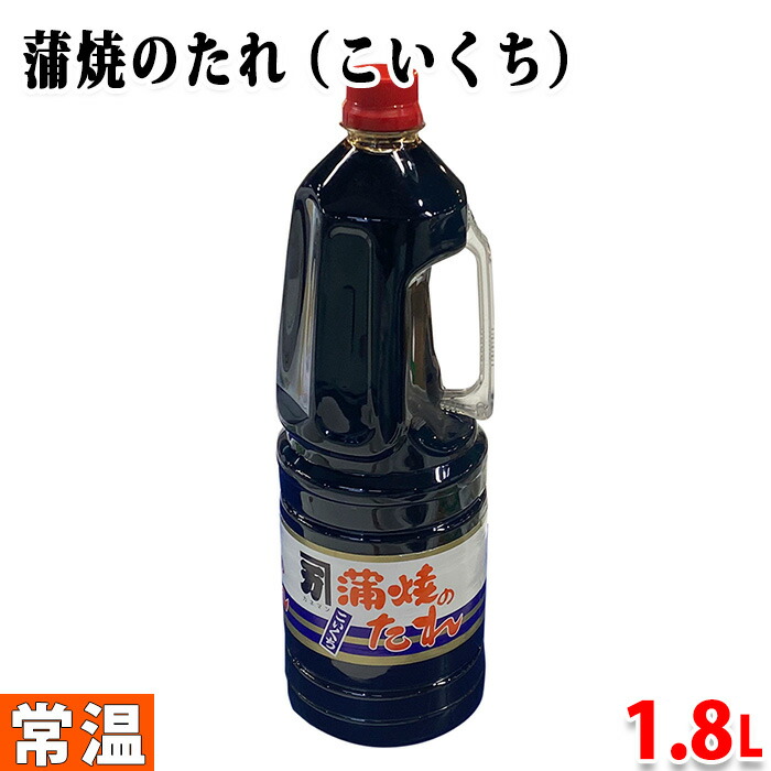 楽天市場】【送料無料】 カネマン 蒲焼のたれ （こいくち） 15ml小袋×100入り 業務用 セット : 生鮮食品直送便