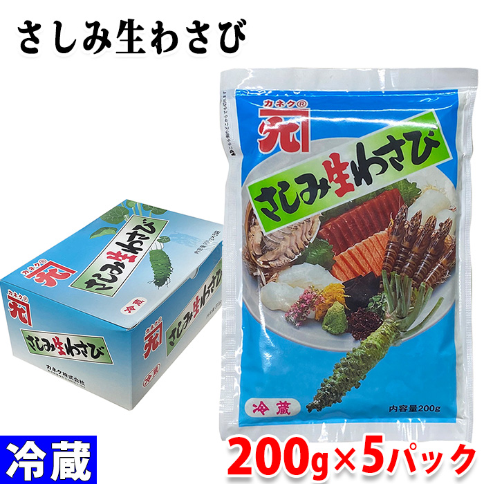 楽天市場】【送料無料】わさびのマルイ 安曇野 粉わさび 1kg : 生鮮