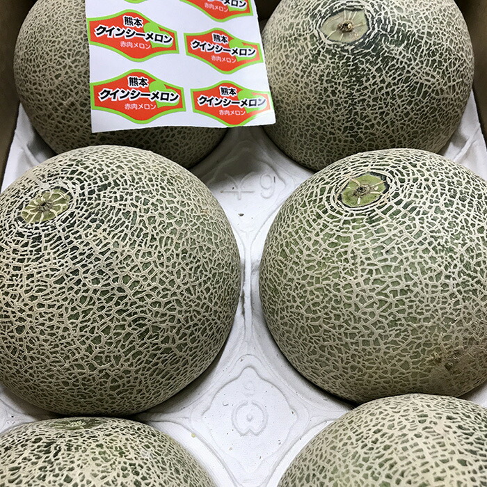 楽天市場 熊本県産 クインシーメロン 赤肉メロン 5 6玉入 約4kg 生鮮食品直送便