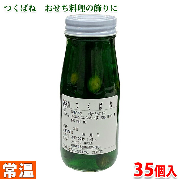 小田食品企画 当り落花生 340g