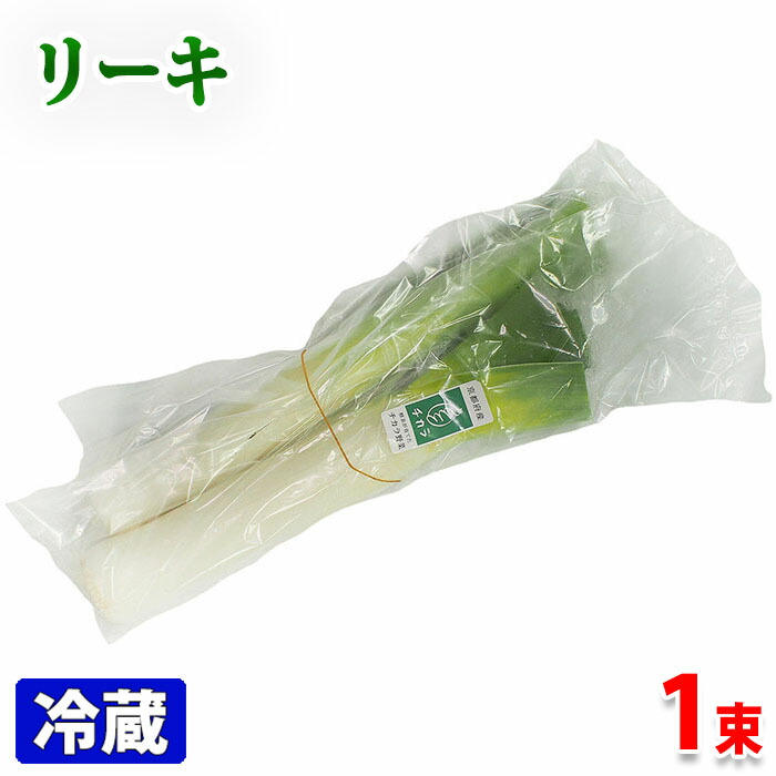 市場 送料無料 朝市場の新鮮野菜 九条ねぎ 1束