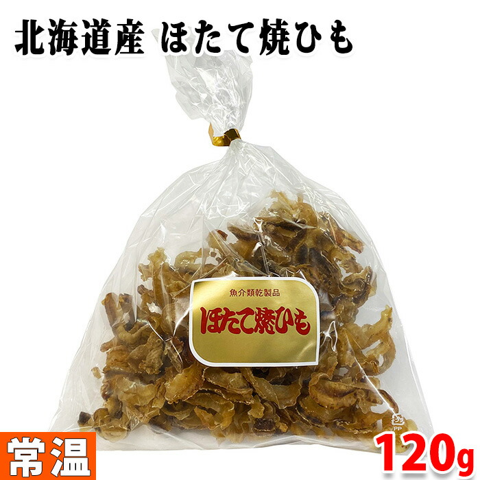 楽天市場】国産 高級トラフグ 干しヒレ 10g（8〜12枚入り） : 生鮮食品直送便