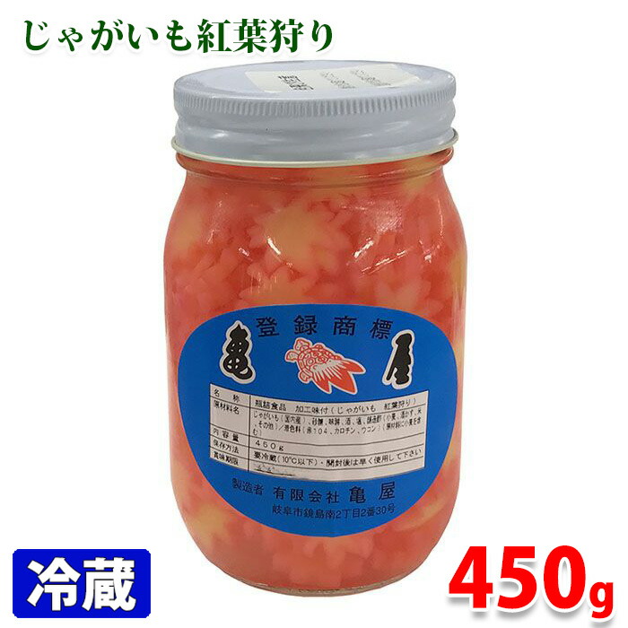 安全 山福 食べるラー油きのこ 800g qdtek.vn