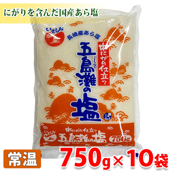 市場】赤穂の天塩 あら塩 1kg : 生鮮食品直送便