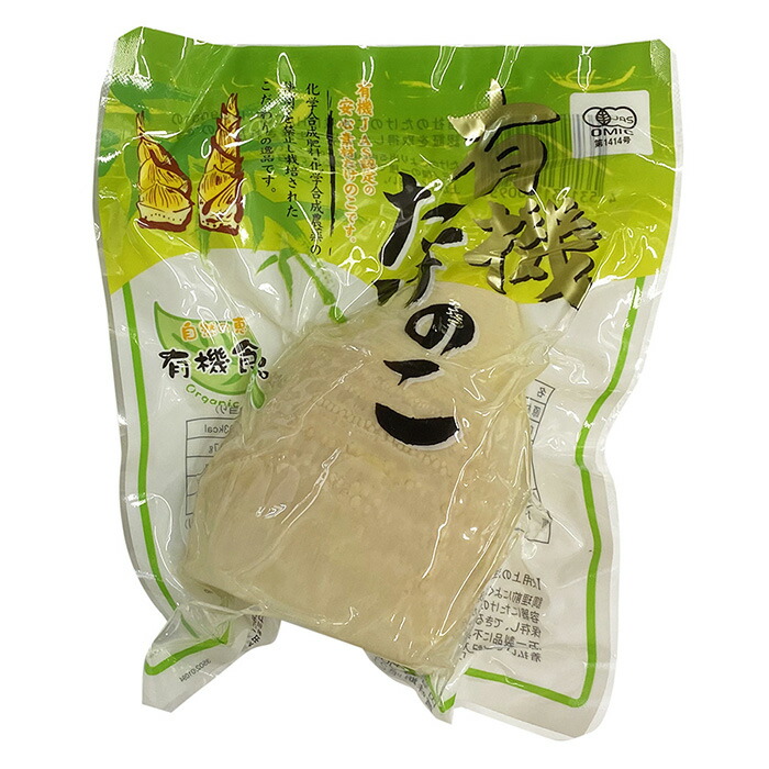 送料無料 中国産 有機たけのこ水煮 送料無料 中国産 有機たけのこ水煮