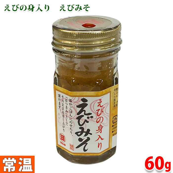 楽天市場】国産天然ふぐさし わさび 50g 瓶詰め 珍味 味付け ふぐ刺し : 生鮮食品直送便