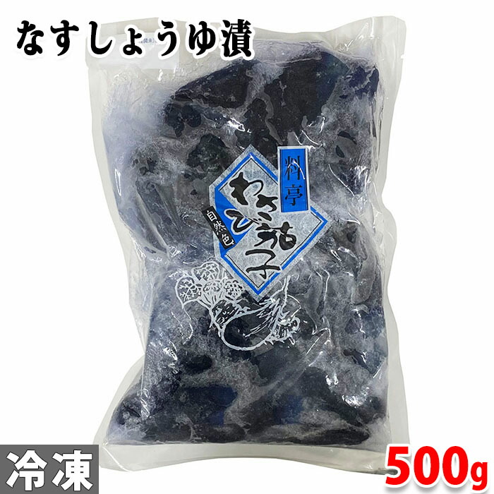 超特価】 九州産 小なす １箱2.5kg zigamacss.rw