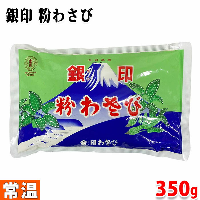 楽天市場】金印わさび 金印 香る 生おろし わさび 800g : 生鮮食品直送便