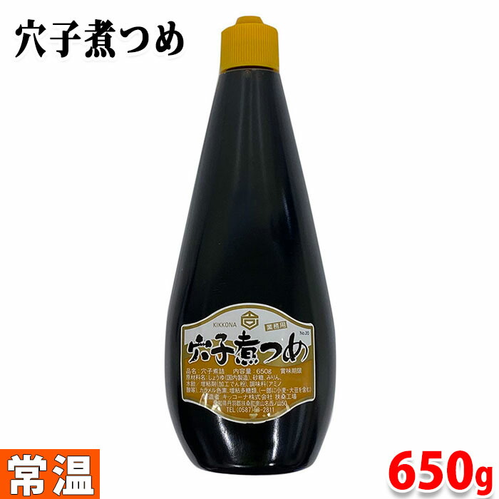 楽天市場】【送料無料】 カネマン 蒲焼のたれ （こいくち） 1.8L 業務用 : 生鮮食品直送便