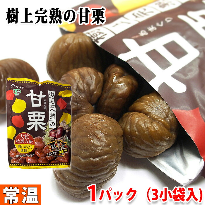 あまぐり2525 訳あり切り落とし2kgまとめて梱包、せっこう1箱 あまぐり2525様専用 訳あり切り落とし2kgまとめて梱包、せっ