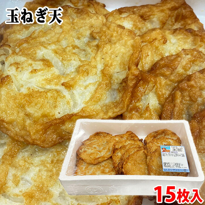 たこ丸くん   様限定 楽天市場】杉永蒲鉾 タコ丸くん 40個入り 総重量：約1.5kg （箱） 魚肉