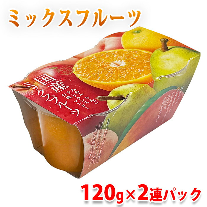 Johnny's - りんご出品(画像の2点) 楽天市場】黄金の果実 青森県産 ふじりんご ゼリー （120g×2連