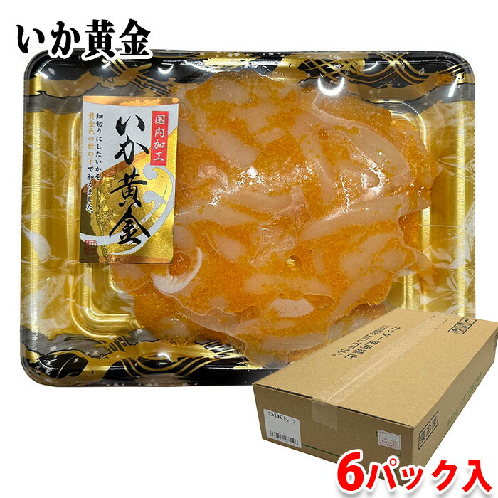 楽天市場】中華イカ シークヮーサー風味 120g×10P : 旨いもん