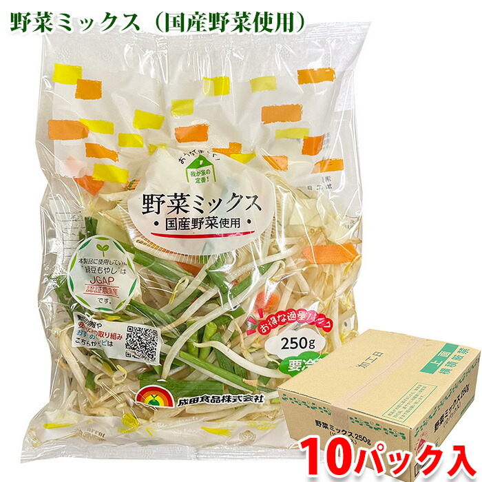 楽天市場】岐阜県産他 成田もやし 250g×20袋入り（箱） : 生鮮