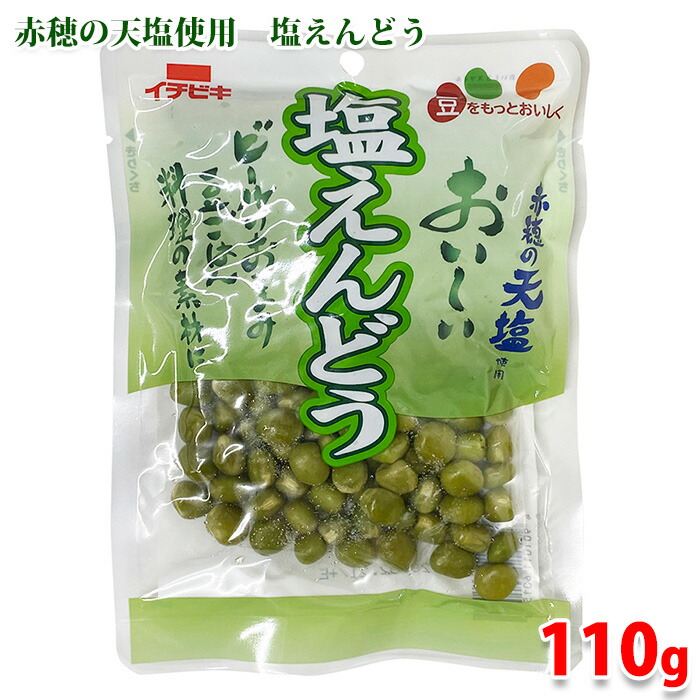 楽天市場】【送料無料】名倉商店 有馬山椒 150g（瓶） : 生鮮