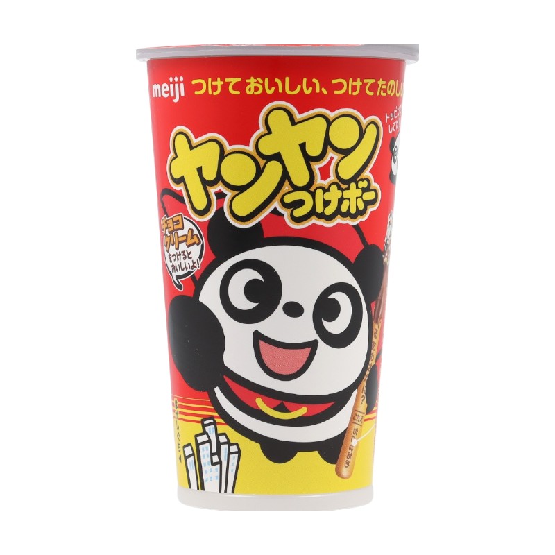 楽天市場】ツインクル 10袋セット 明治 チョコ お菓子 おやつ