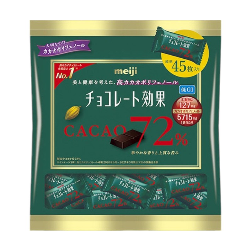 楽天市場】ザクザククランチチョコ 18袋セット フルタ製菓 大