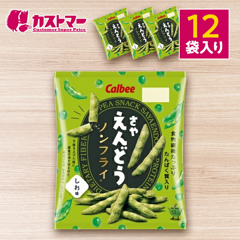 楽天市場】カンロ ナッツボン キャラメルナッツクランチ 81g 4個セット