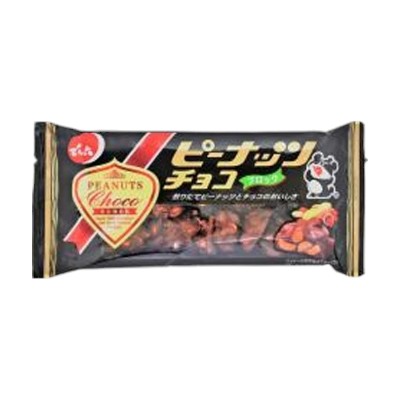 ピーナッツチョコ 71W4474YW5L._UF350,350_QL50_.jpg