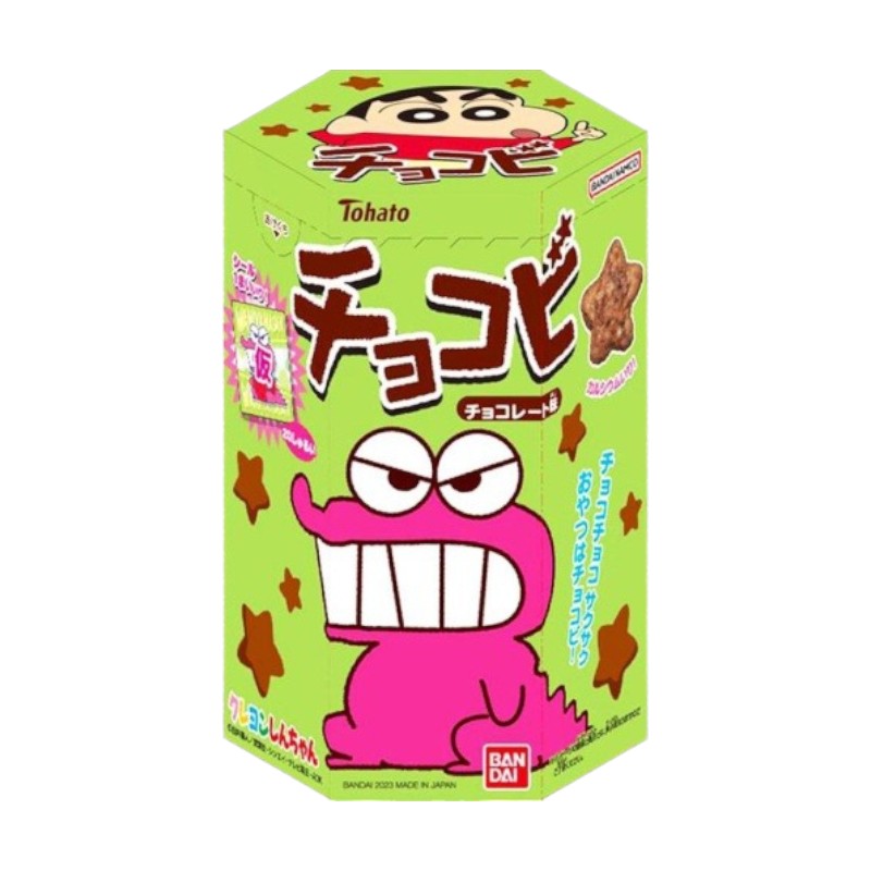 ノバク•チョコビです。 クレヨンしんちゃんマイネーム チョコビ(4729989) | T-VOOS